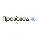Правовед.ру реальные потребительские 
