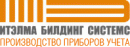 Итэлма реальные потребительские 