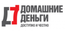 Домашние деньги реальные потребительские 