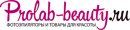 Prolab-Beauty реальные потребительские 