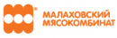 Малаховский мясокомбинат реальные потребительские