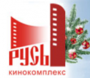 Русь кинокомплекс реальные потребительские