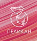 Пеликан реальные потребительские