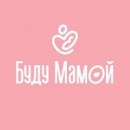 Магазин Буду мамой