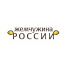 Жемчужина России