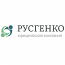 Русгенко